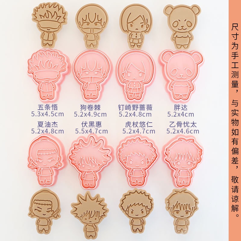 Set di 8 Stampi per Biscotti J - Baking Kitchen Kids recensione e prezzo